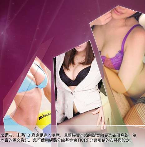 男女情色聊天大胸部美女圖